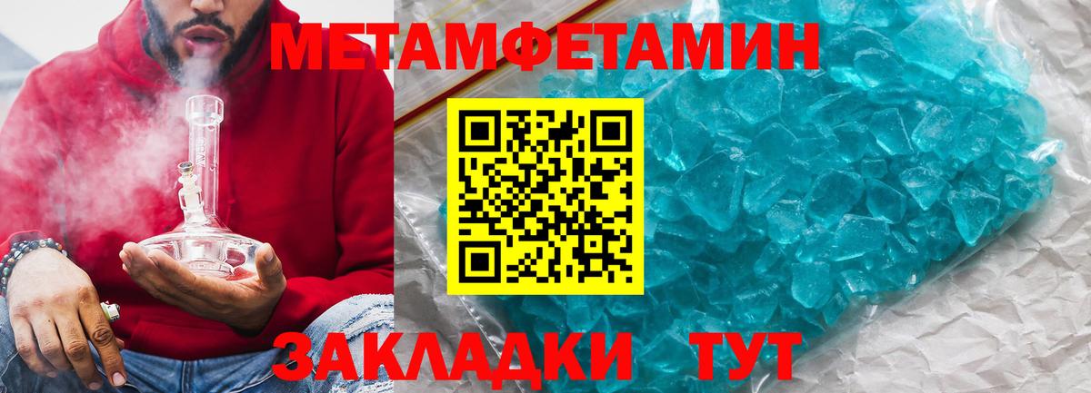 Amphetamine 98% Ростов Великий