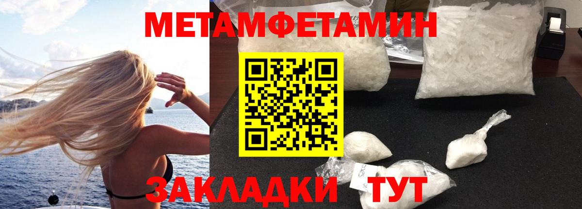 Amphetamine Premium  Вход с VPN  Ростов Великий 