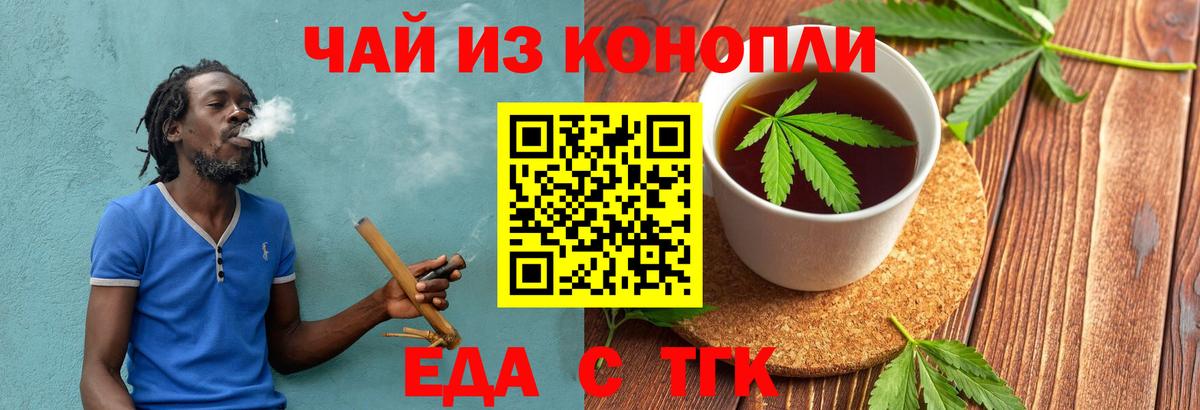 Cannafood марихуана  Вход с VPN  Ростов Великий 