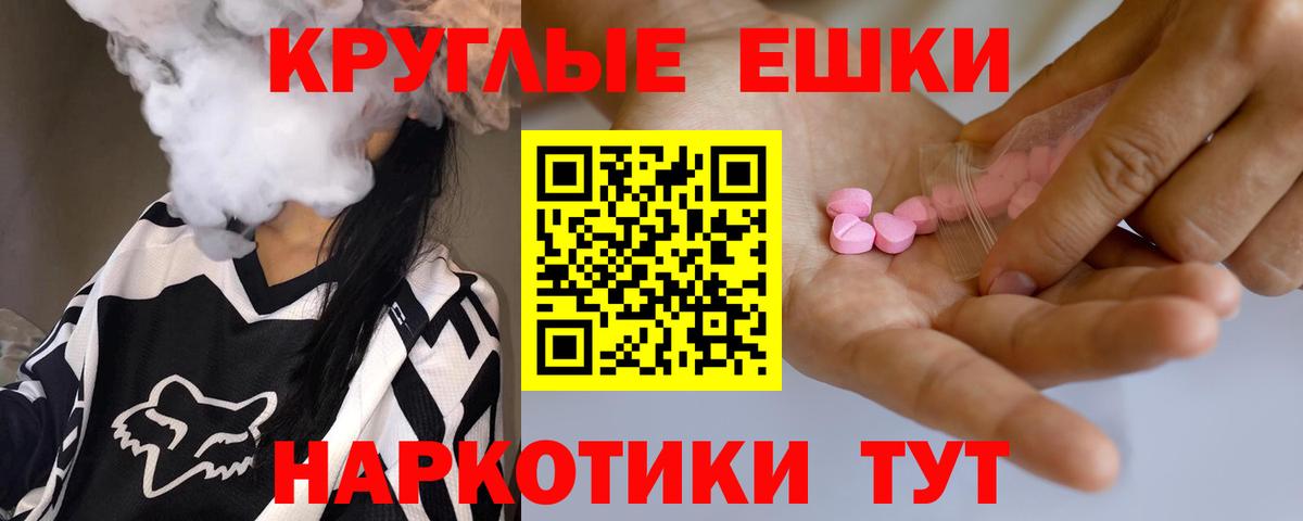 ЭКСТАЗИ 300 mg  блэк спрут как войти  Ecstasy  Ростов Великий  Вход с VPN 