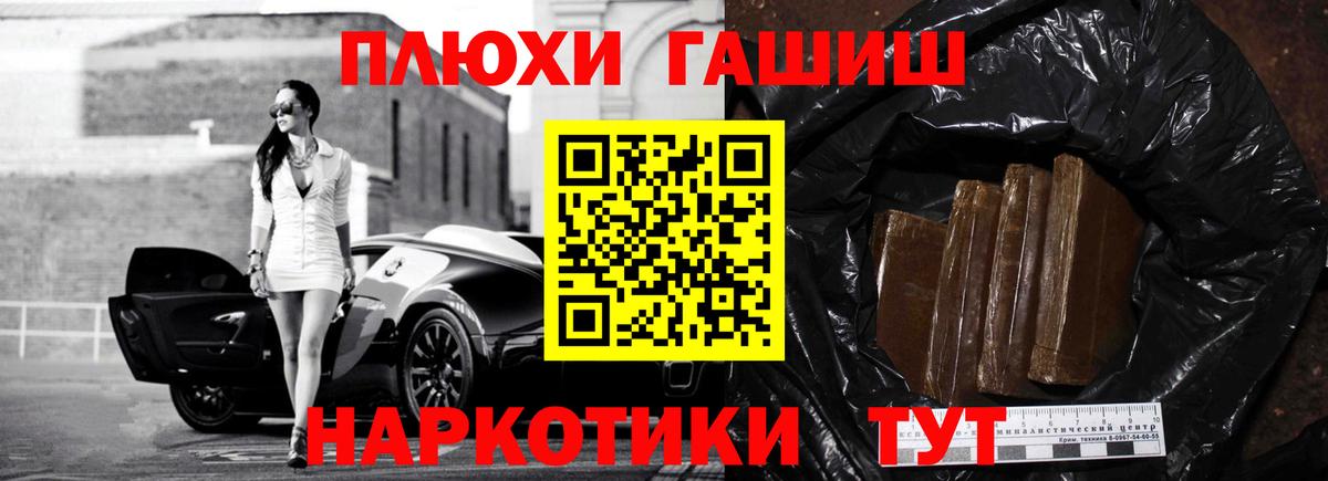 Гашиш Cannabis Ростов Великий