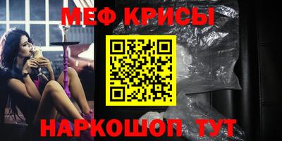 трава Гудермес
