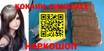 гидра Вязники