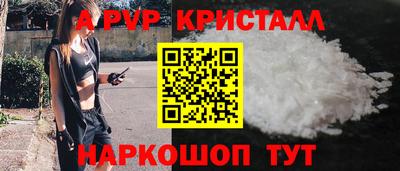 мефедрон Вязьма