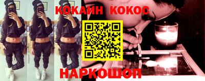 мефедрон Вязьма