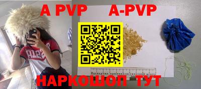 кокаин перу Гуково