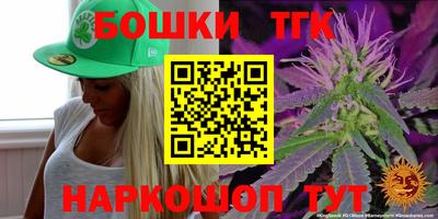 трава Гудермес