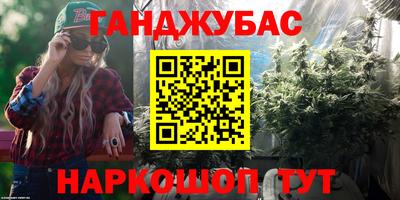 кокаин перу Гуково
