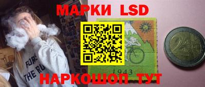 гашик Гулькевичи