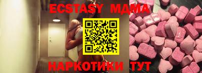 мефедрон Вязьма