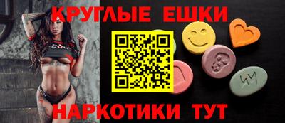 мефедрон Вязьма