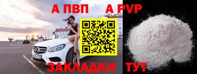 трава Гудермес