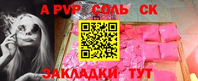 мефедрон Вязьма