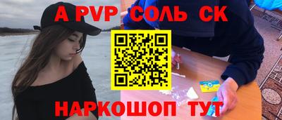 мефедрон Вязьма