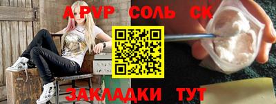 гидра Вязники