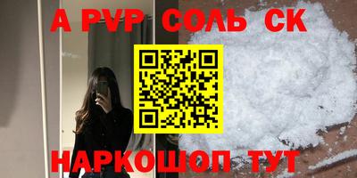 гидра Вязники
