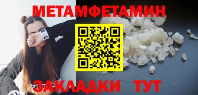 гидра Вязники