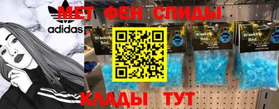 гидра Вязники