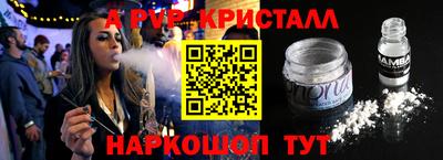 гидра Вязники