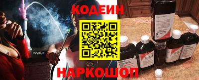гашик Гулькевичи