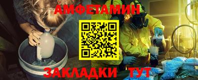 мефедрон Вязьма