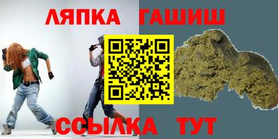 гидра Вязники