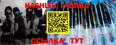 гашик Гулькевичи