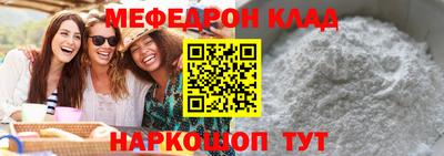 гидра Вязники