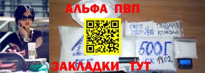 мефедрон Вязьма