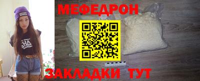 mix Вышний Волочёк