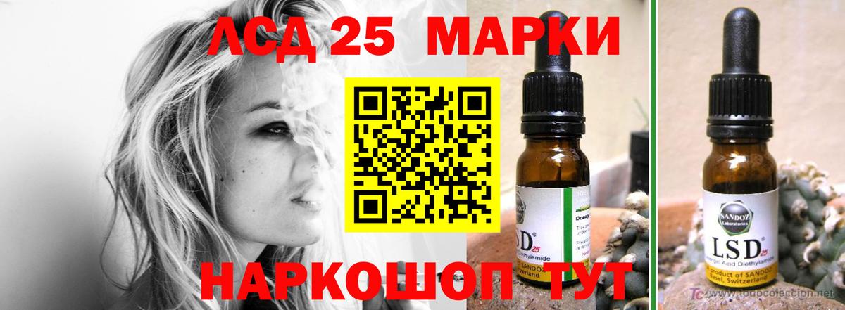 ЛСД экстази кислота Ростов Великий