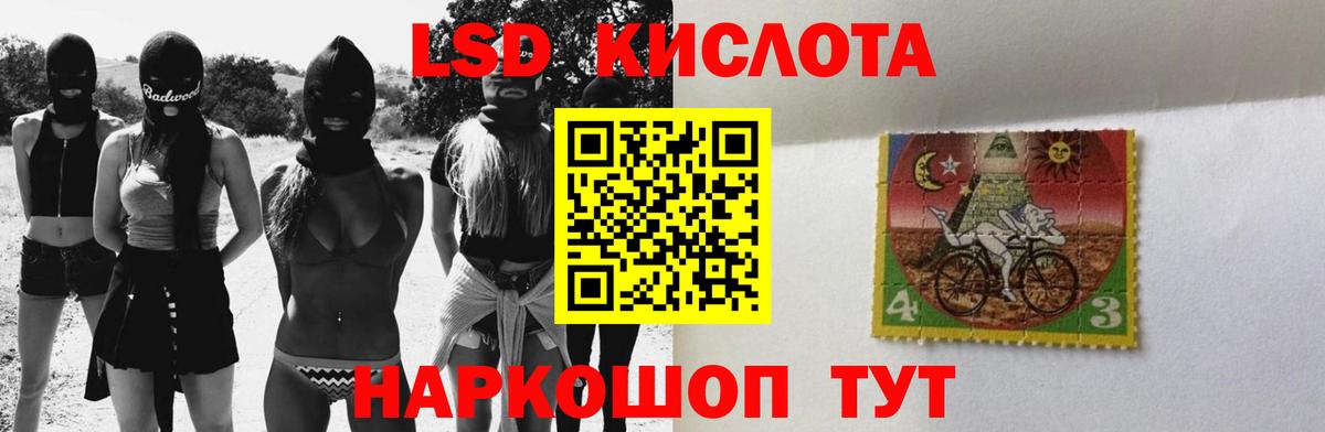 LSD-25 экстази ecstasy  Вход с VPN  Ростов Великий  ЛСД экстази ecstasy 