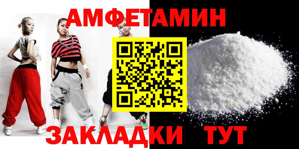 Ростов Великий  МЕТАМФЕТАМИН винт  Вход с VPN 
