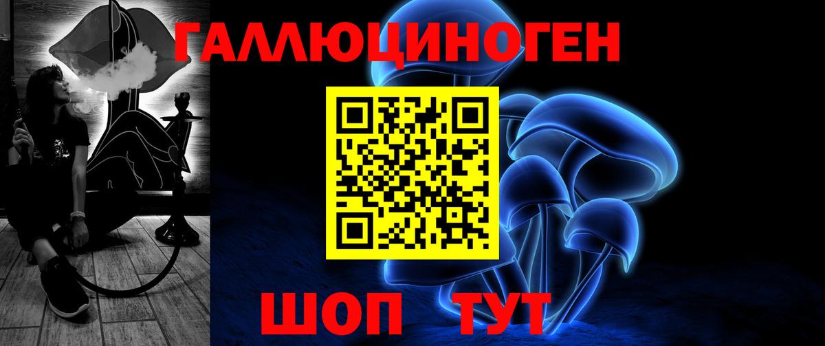 Псилоцибиновые грибы ЛСД Ростов Великий